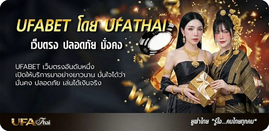 Banner เรตบอลพรุ่งนี้ ยอดนิยม — แทงบอลออนไลน์ คาสิโน หวย มวย สล็อต ครบวงจร