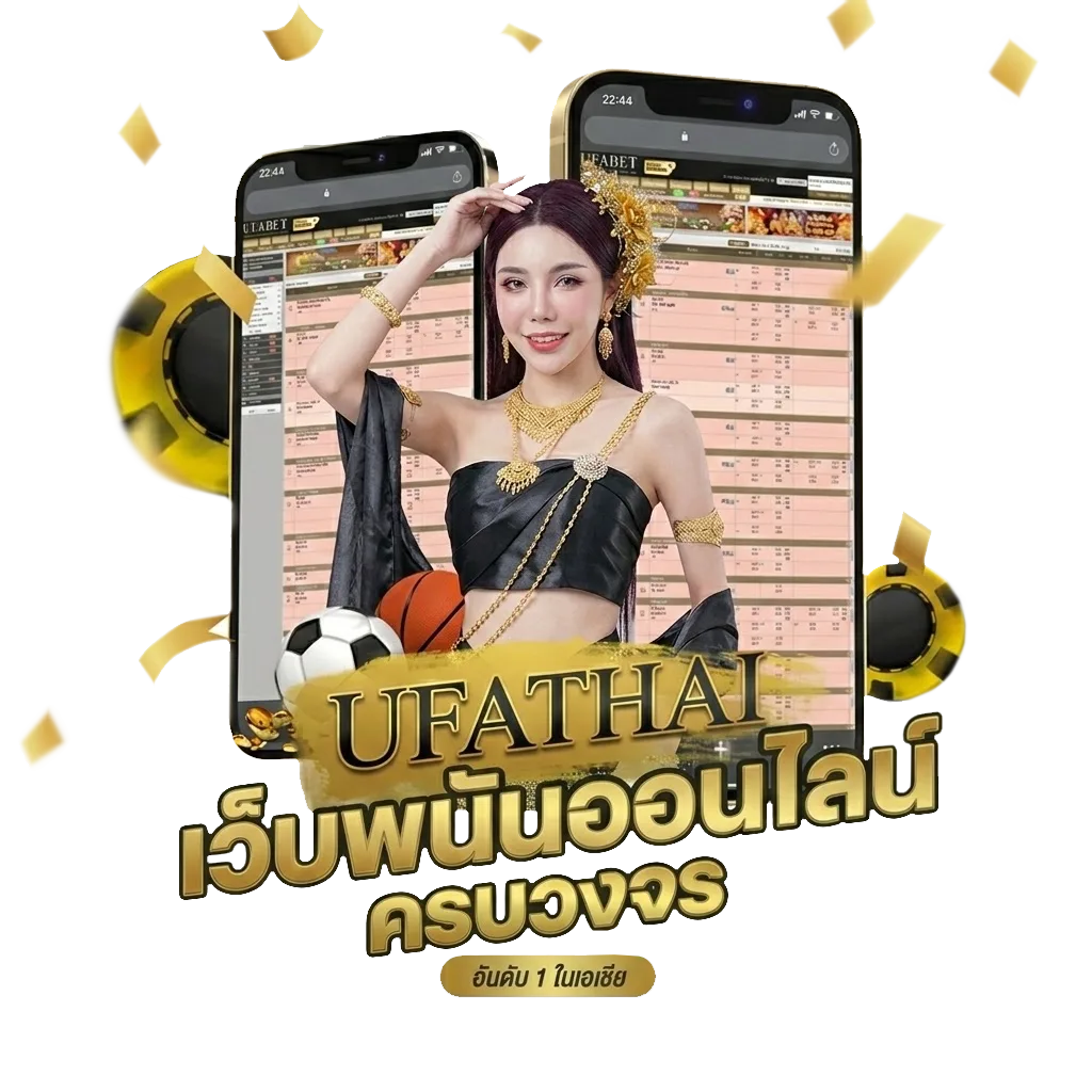 เรตบอลพรุ่งนี้ โบนัส — สำหรับสมาชิก